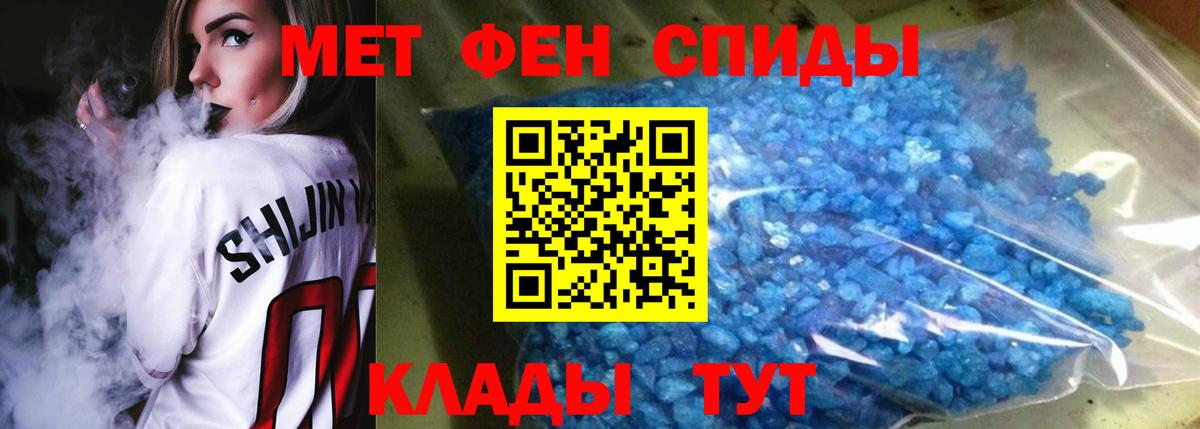 Урай  АМФ  Вход с VPN  Amphetamine Розовый 