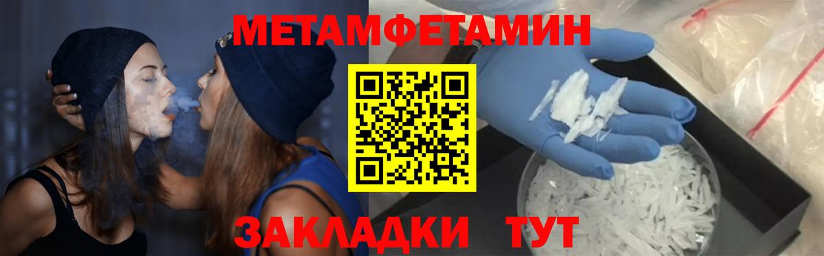 Amphetamine Розовый Урай