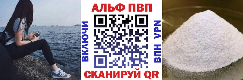 А ПВП СК КРИС Урай