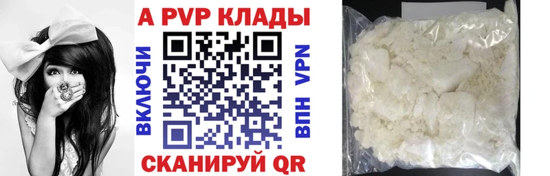 ОМГ ОМГ зеркало  Урай  Alpha-PVP крисы CK 