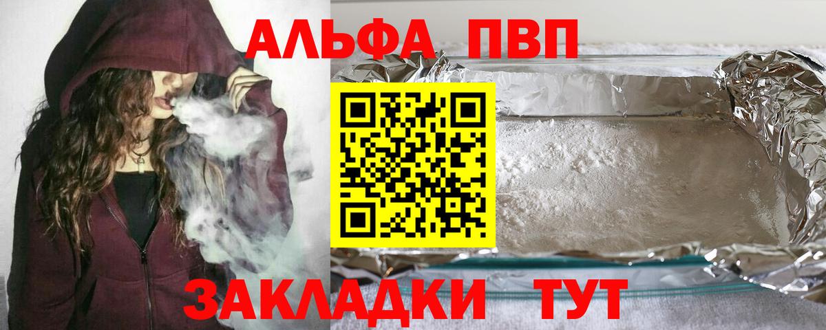 A PVP СК КРИС  Вход с VPN  Урай 