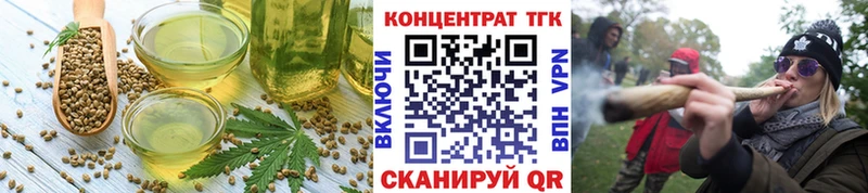 Canna-Cookies марихуана где продают Урай