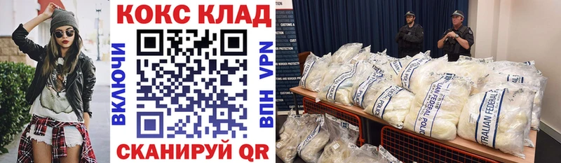 КОКАИН Columbia  Урай 