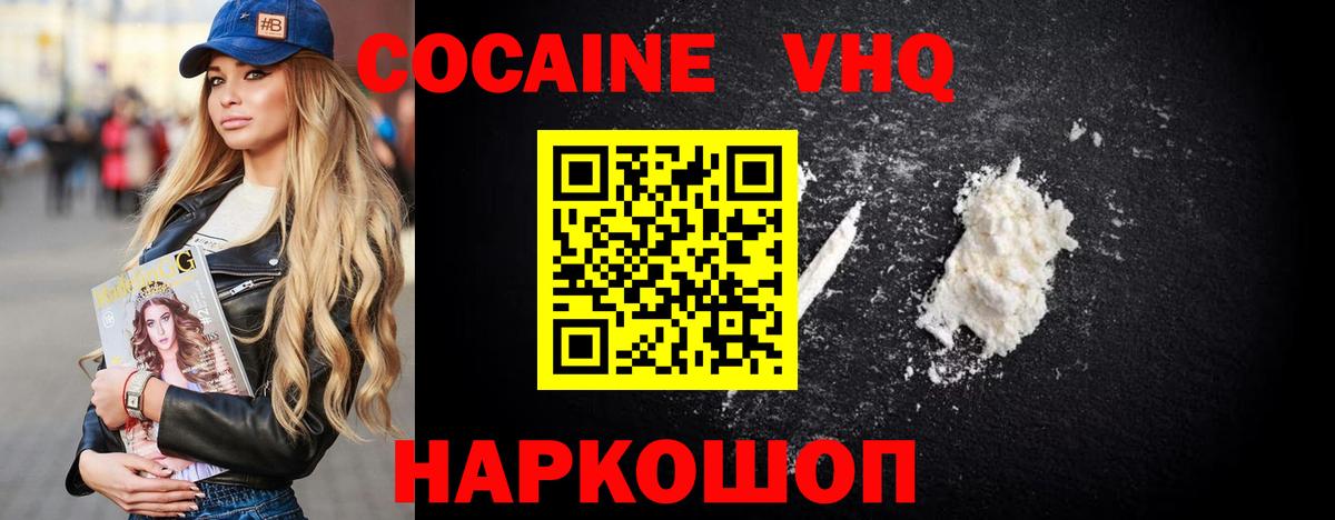 Меф кристаллы  НБОМе  ГАШ  Вход с VPN  Alpha-PVP СК кристаллы  Меф МЯУ МЯУ  Урай  Канабис 