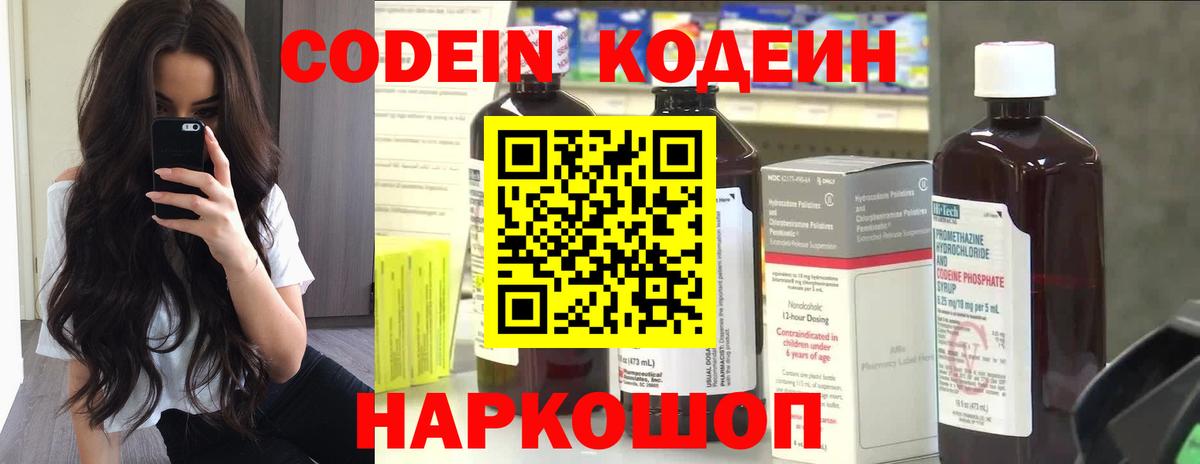 COCAIN Урай