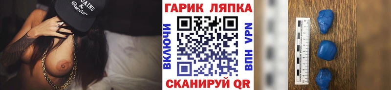 продажа наркотиков  Урай  ГАШ гарик 