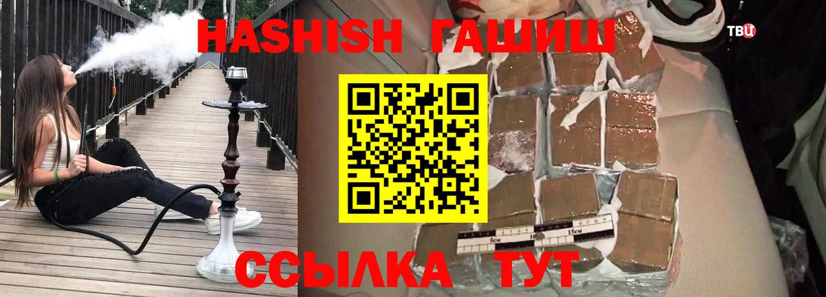 Урай  закладка  Вход с VPN  ГАШИШ Изолятор 
