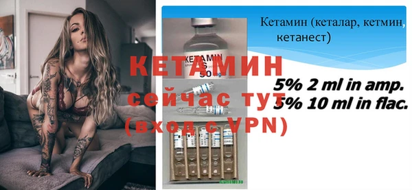 мяу мяу кристалл Алексеевка