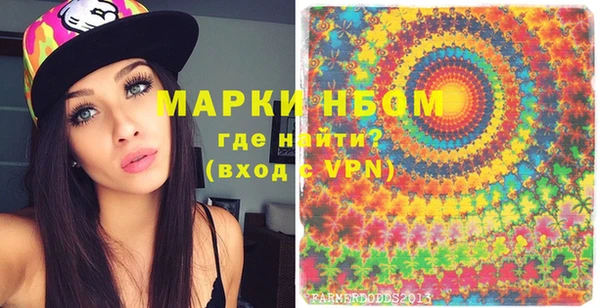 мяу мяу кристалл Алексеевка