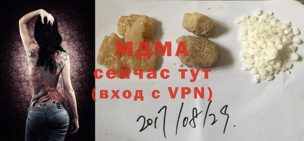 мяу мяу кристалл Алексеевка