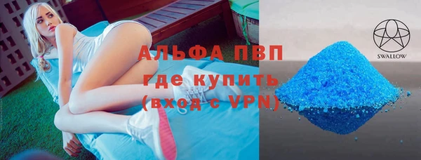 не бодяженный Алексин