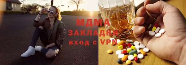 мяу мяу кристалл Алексеевка