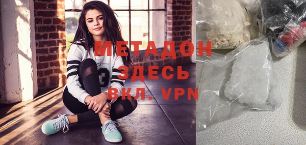 мяу мяу кристалл Алексеевка