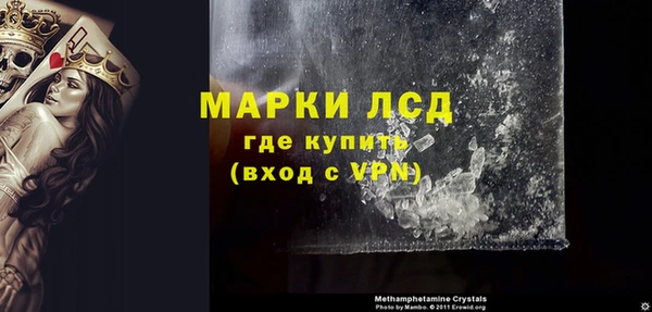 гашишное масло Нефтегорск