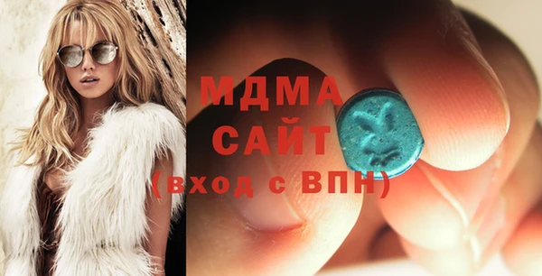 мяу мяу кристалл Алексеевка