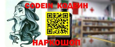 прущая мука Кинель