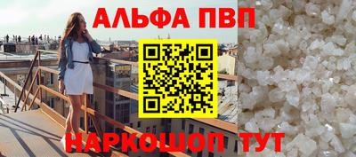 марки lsd Кимры
