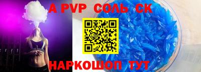 соль курить ск Кингисепп