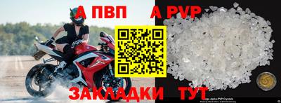 прущая мука Кинель