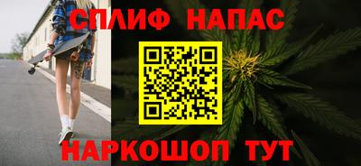 соль курить ск Кингисепп