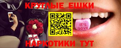 каннабис Красноармейск