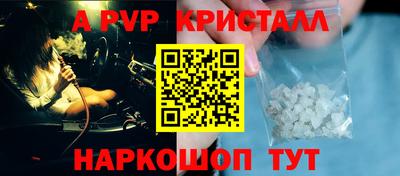 прущая мука Кинель