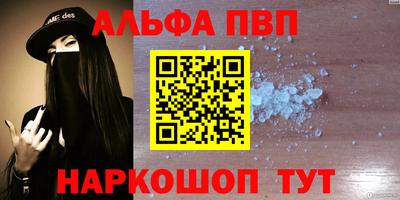 соль курить ск Кингисепп