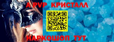 соль курить ск Кингисепп