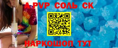 прущая мука Кинель