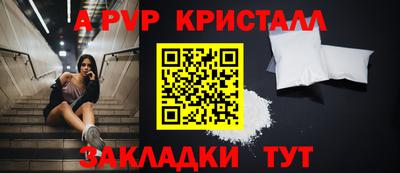 прущая мука Кинель