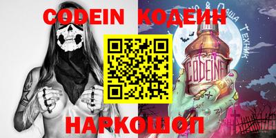 прущая мука Кинель