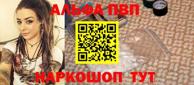 соль курить ск Кингисепп