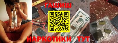 прущая мука Кинель
