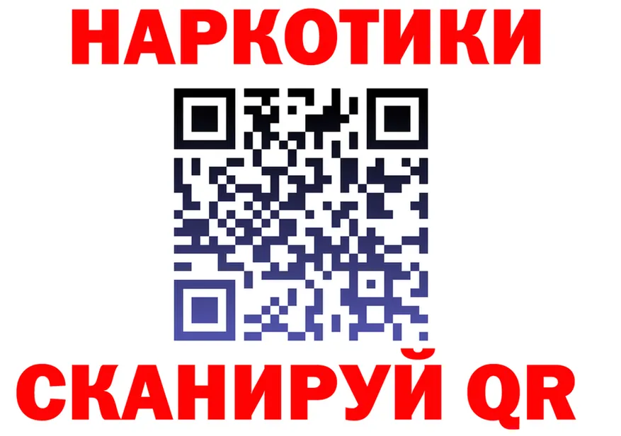 Бутират оксибутират вход мориарти блэк спрут Урай