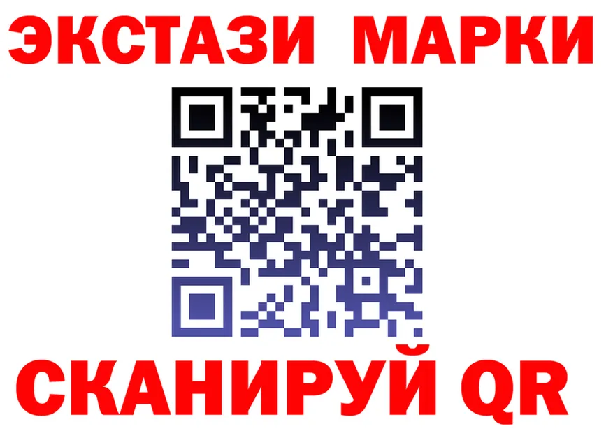 Как найти наркотики?  клад Урай