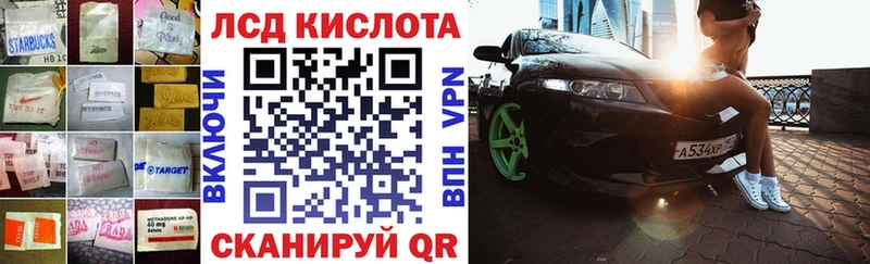 ОМГ ОМГ ТОР  Урай  Лсд 25 экстази ecstasy  купить  