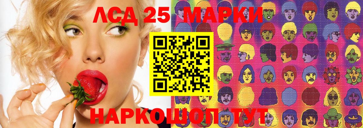 Лсд 25 экстази ecstasy Урай