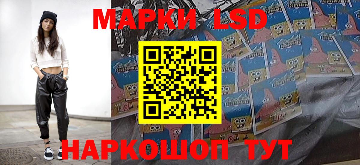 ЛСД экстази кислота  Вход с VPN  Урай  ЛСД экстази кислота 