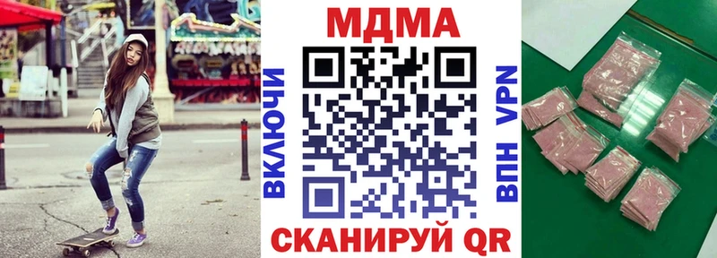 MDMA молли  Урай 