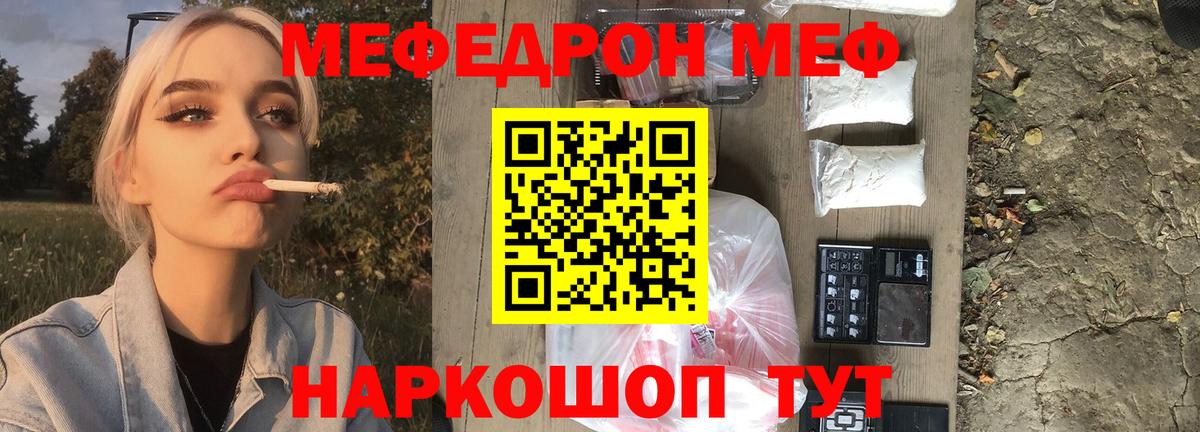 Урай  Мефедрон мяу мяу  Вход с VPN  закладки  Мефедрон мяу мяу 