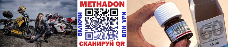 МЕТАДОН кристалл  Урай 