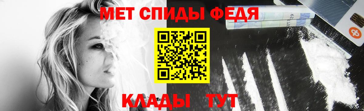 Урай  Первитин кристалл  Вход с VPN 