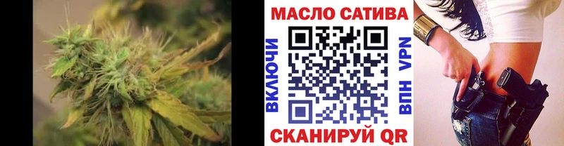 Дистиллят ТГК вейп Урай