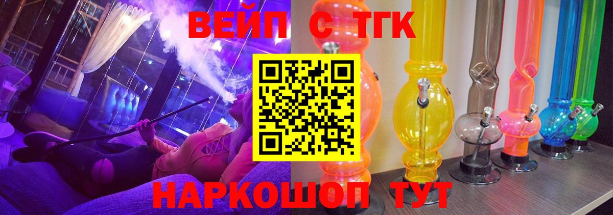 ТГК концентрат Урай