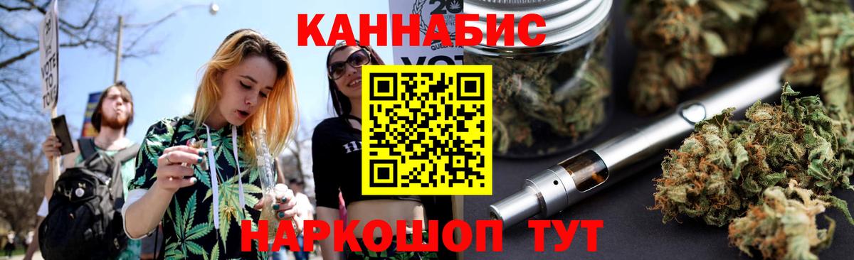 Конопля тримм  Конопля LSD WEED  Урай  Канабис THC 21%  Вход с VPN 